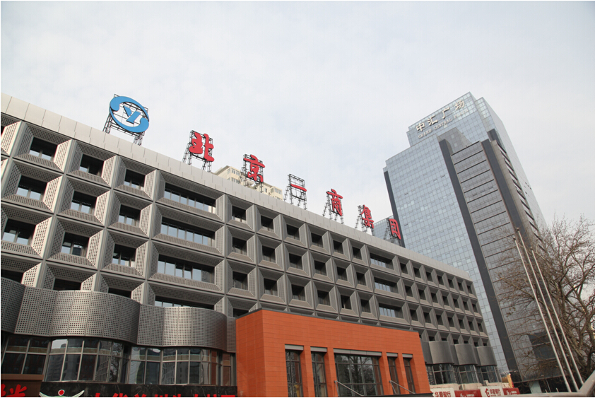 海口小商品批发市场的繁荣发展